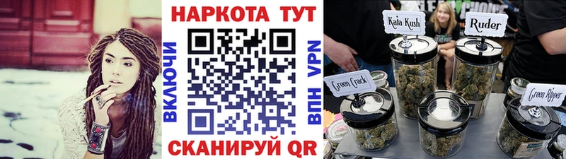 Купить наркотик Северск СОЛЬ Кокаин Гашиш МЕФ Бошки Шишки