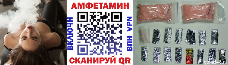 Amphetamine VHQ Северск