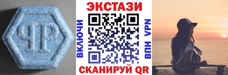 даркнет сайт  Северск  Ecstasy 300 mg 