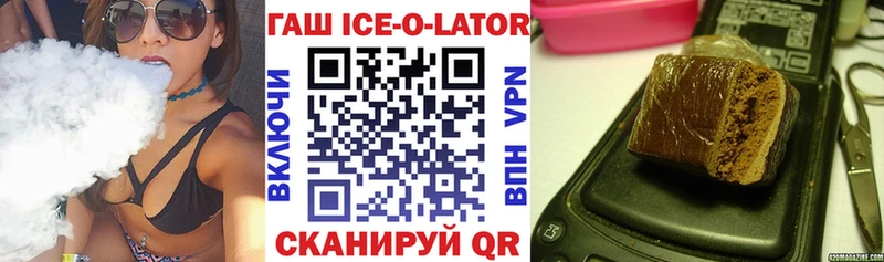 ГАШ хэш  закладки  Северск 