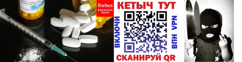 KRAKEN как войти  Северск  Кетамин VHQ  купить закладку 
