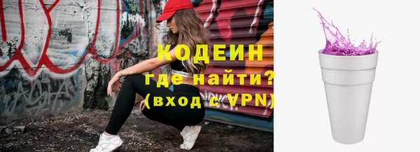 мефедрон VHQ Гусь-Хрустальный