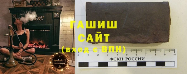 соль курить ск Гусиноозёрск