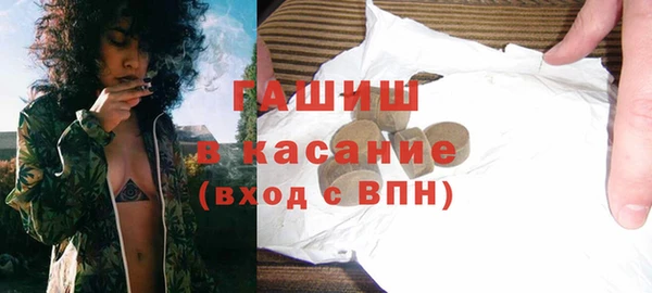 соль курить ск Гусиноозёрск