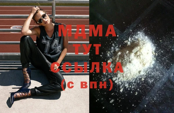 синтетический гашиш Гусев