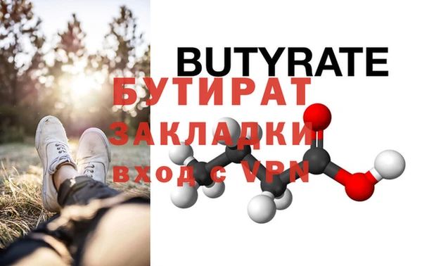 синтетический гашиш Гусев