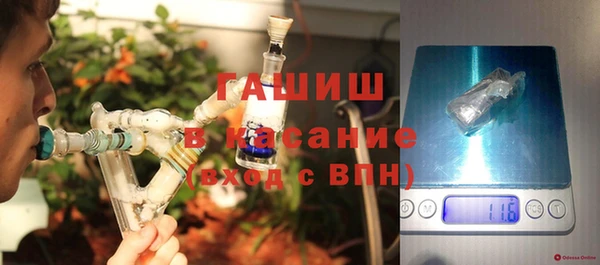 мефедрон VHQ Гусь-Хрустальный