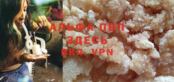 соль курить ск Гусиноозёрск