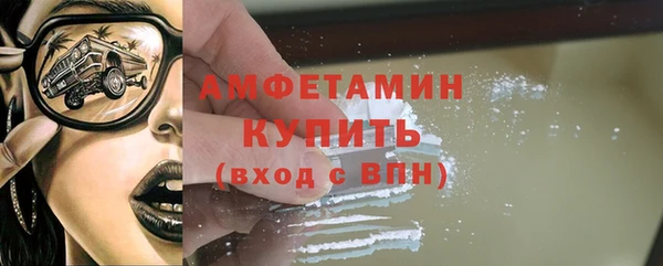 синтетический гашиш Гусев