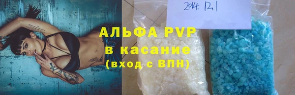 соль курить ск Гусиноозёрск