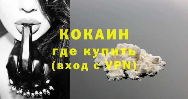 мефедрон VHQ Гусь-Хрустальный