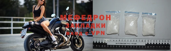 мефедрон VHQ Гусь-Хрустальный
