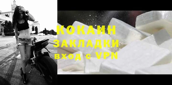 соль курить ск Гусиноозёрск