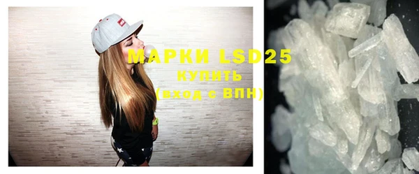 соль курить ск Гусиноозёрск