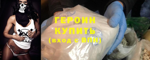 синтетический гашиш Гусев