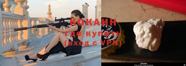 мефедрон VHQ Гусь-Хрустальный