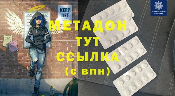 синтетический гашиш Гусев