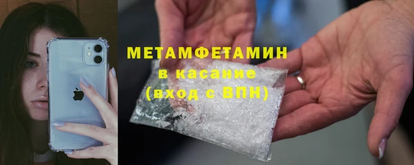 соль курить ск Гусиноозёрск