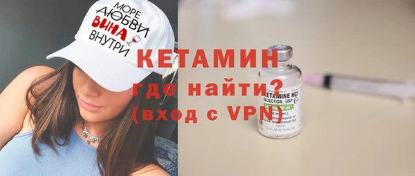 мефедрон VHQ Гусь-Хрустальный