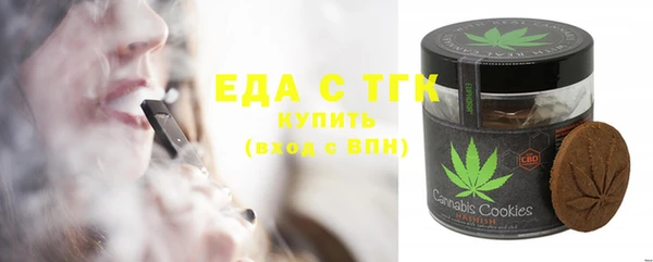синтетический гашиш Гусев