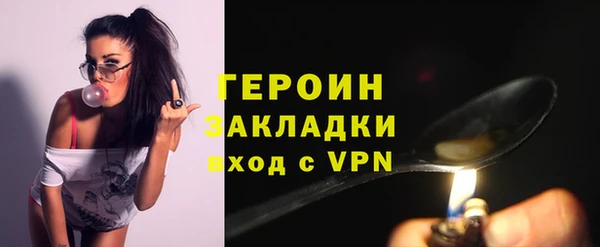 мефедрон VHQ Гусь-Хрустальный