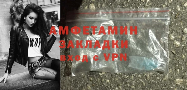 мефедрон VHQ Гусь-Хрустальный