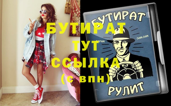 синтетический гашиш Гусев