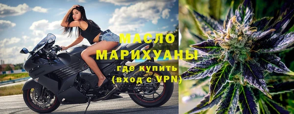 синтетический гашиш Гусев
