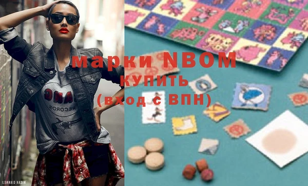 мефедрон VHQ Гусь-Хрустальный