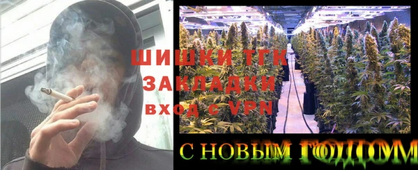 синтетический гашиш Гусев