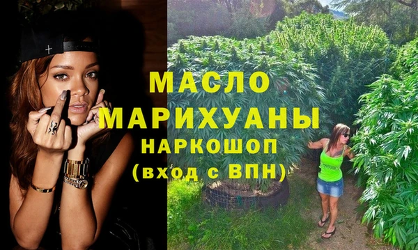синтетический гашиш Гусев