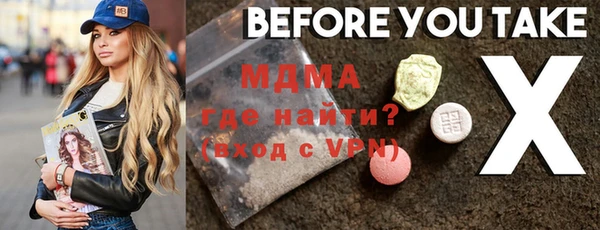 соль курить ск Гусиноозёрск