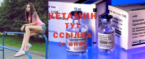 мефедрон VHQ Дмитриев