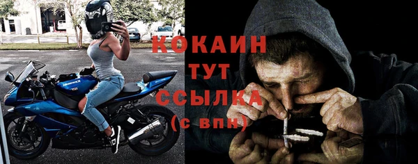 синтетический гашиш Гусев