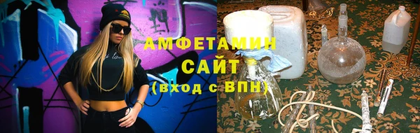 мефедрон VHQ Гусь-Хрустальный