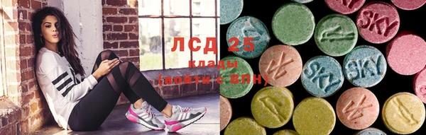 соль курить ск Гусиноозёрск