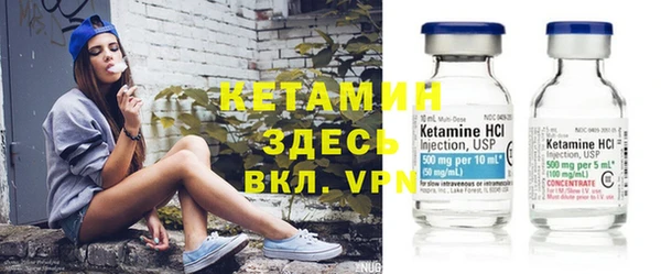 синтетический гашиш Гусев