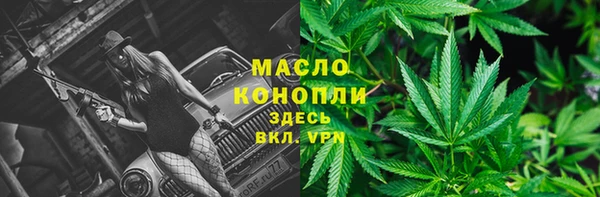 мефедрон VHQ Гусь-Хрустальный