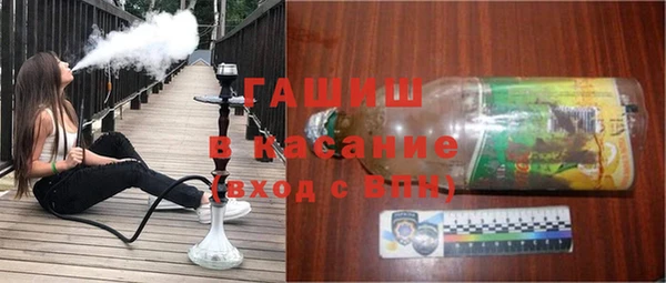 соль курить ск Гусиноозёрск