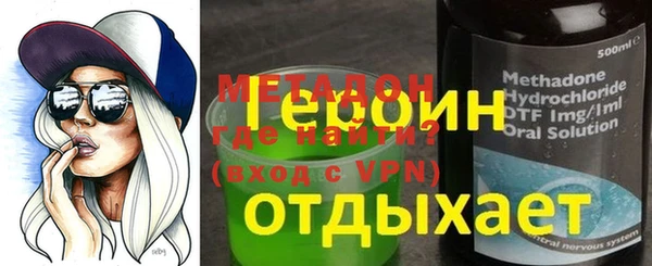 соль курить ск Гусиноозёрск