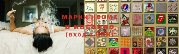 соль курить ск Гусиноозёрск