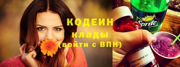 мефедрон VHQ Гусь-Хрустальный