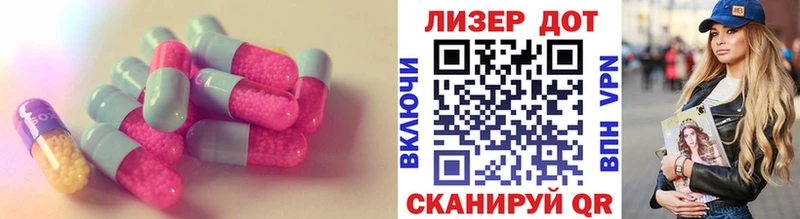 гидра онион  Северск  Лсд 25 экстази кислота 