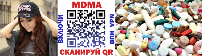гидра ссылка  Северск  МДМА молли 
