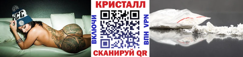 где купить наркотик  Северск  Метамфетамин пудра 