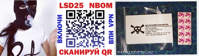 закладка  Северск  ОМГ ОМГ как зайти  Марки N-bome 1,5мг 