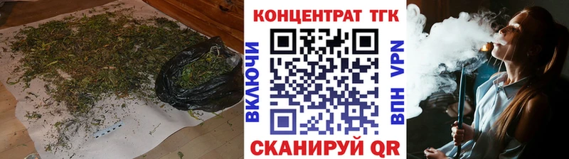 где купить   Северск  Дистиллят ТГК Wax 