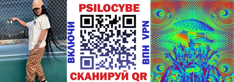 Галлюциногенные грибы GOLDEN TEACHER дарнет шоп blacksprut tor Северск