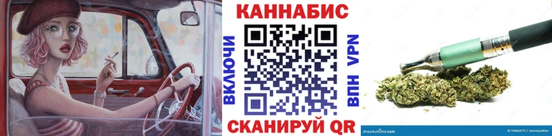 Шишки марихуана конопля  хочу наркоту  Северск 